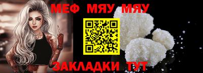 прущие грибы Беслан