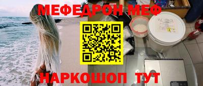 прущие грибы Беслан