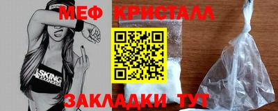 спайс Бугуруслан