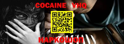 прущие грибы Беслан