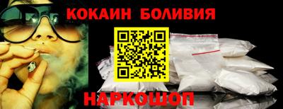 спиды Берёзовский