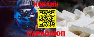 спайс Бугуруслан