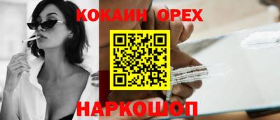спайс Бугуруслан