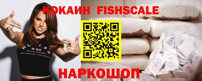 мефедрон мука Бийск