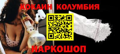 мефедрон мука Бийск