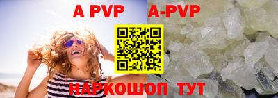 мефедрон мука Бийск