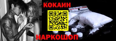 спайс Бугуруслан