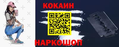 прущие грибы Беслан