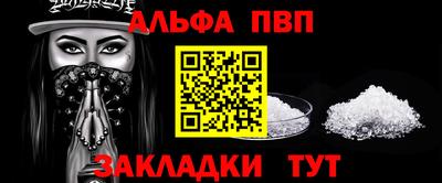 кокаин премиум Бузулук