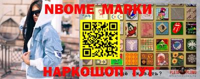 мефедрон мука Бийск