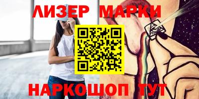 прущие грибы Беслан