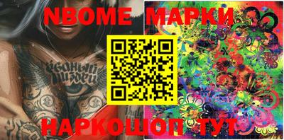 прущие грибы Беслан