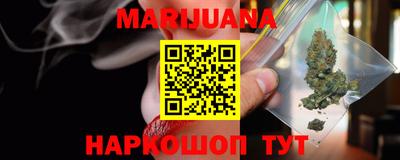 прущие грибы Беслан