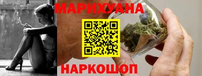 спайс Бугуруслан