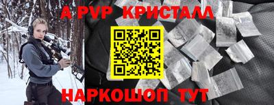 скорость mdpv Будённовск