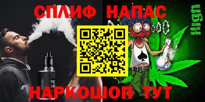 спиды Берёзовский