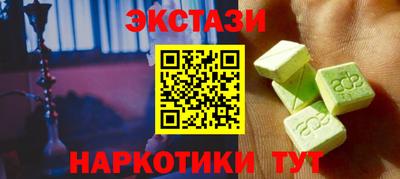 кокаин премиум Бузулук