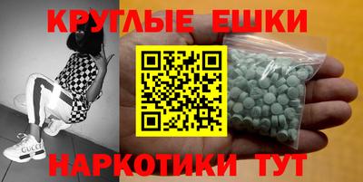 спайс Бугуруслан