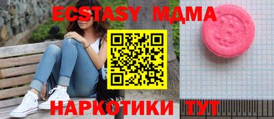 спайс Бугуруслан