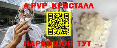 спайс Бугуруслан