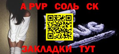 спайс Бугуруслан