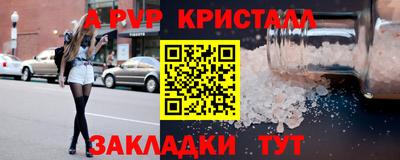 прущие грибы Беслан