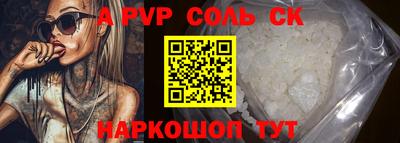 скорость mdpv Будённовск