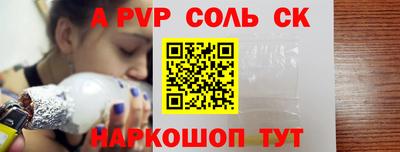 спайс Бугуруслан