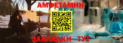 спайс Бугуруслан