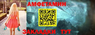 спайс Бугуруслан