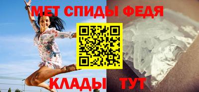 спиды Берёзовский