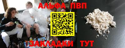 мефедрон мука Бийск