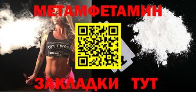 кокаин премиум Бузулук