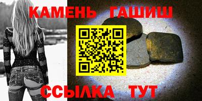 мефедрон мука Бийск