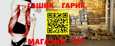 каннабис Абинск
