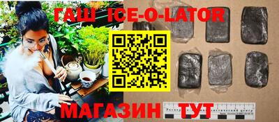 кокаин премиум Бузулук