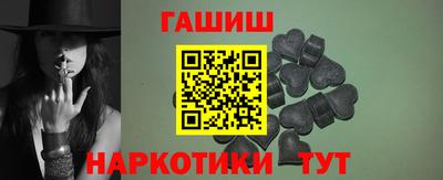 прущие грибы Беслан