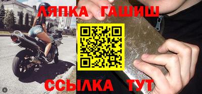 мефедрон мука Бийск