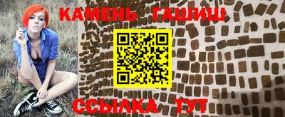 прущие грибы Беслан