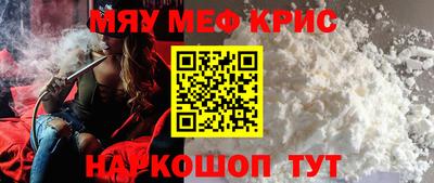 прущие грибы Беслан