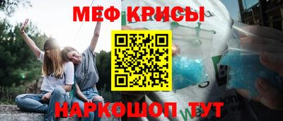 прущие грибы Беслан