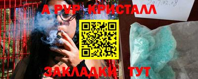 скорость mdpv Будённовск