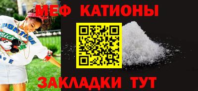 спайс Бугуруслан