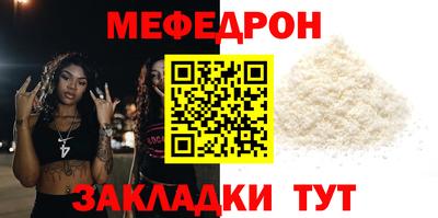 прущие грибы Беслан