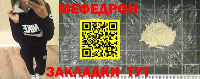 прущие грибы Беслан