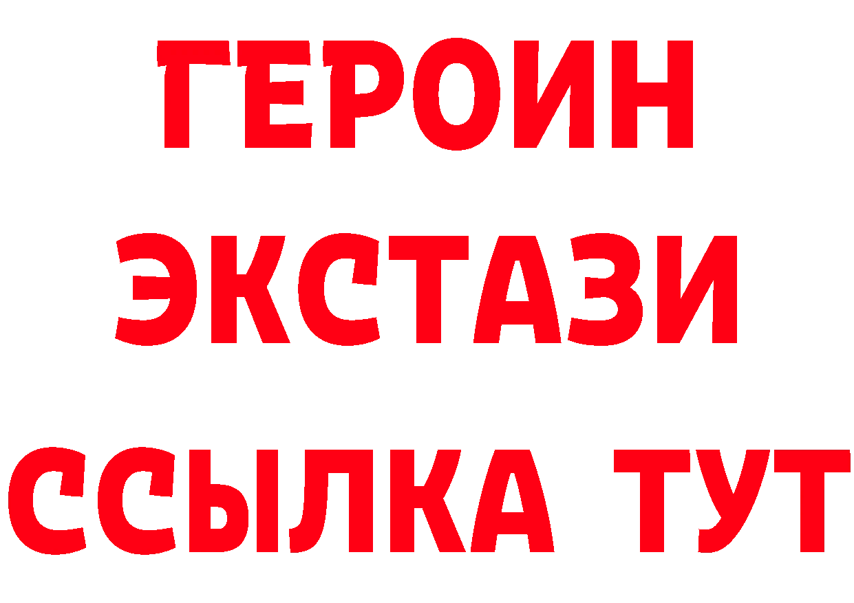 Кетамин VHQ зеркало площадка MEGA Верхняя Салда