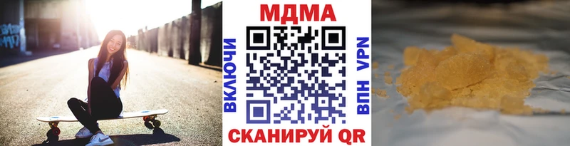 МДМА кристаллы  купить наркотик  shop телеграм  Верхняя Салда 