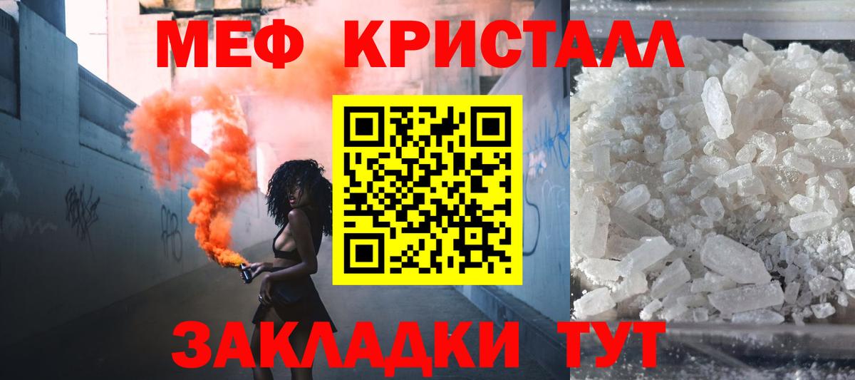 МЕФ  Верхняя Салда