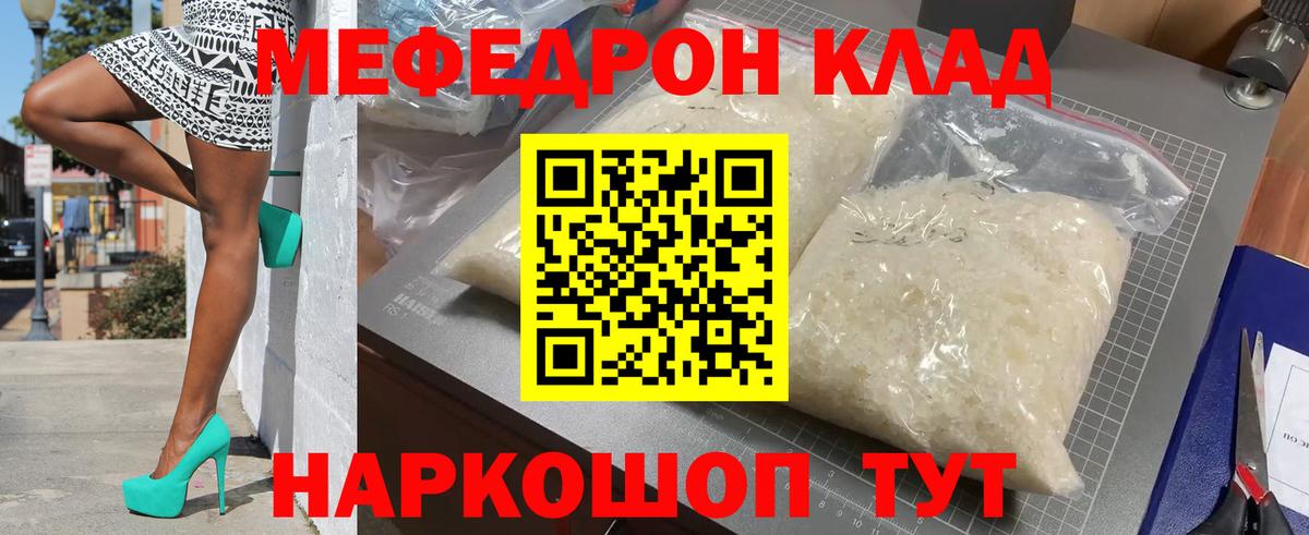 Меф  Меф mephedrone  Верхняя Салда  МЕФ  МЯУ-МЯУ mephedrone 