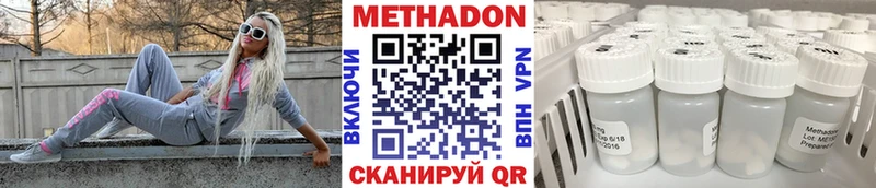 Метадон кристалл  Верхняя Салда 